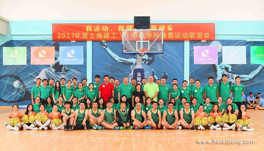 26 华兴逹豊合影.jpg