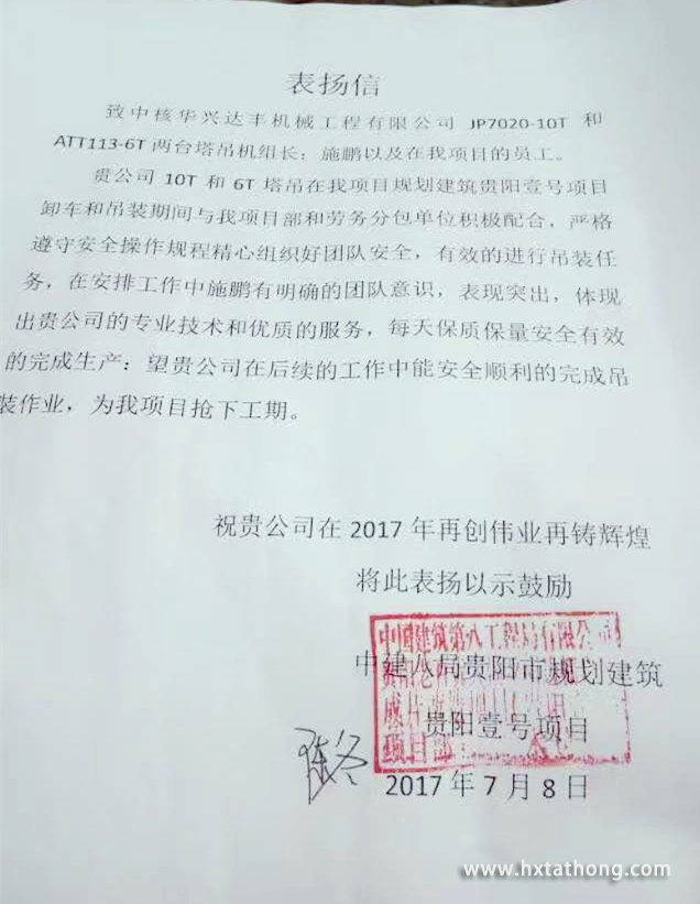 微信图片_20170712165155_副本.jpg