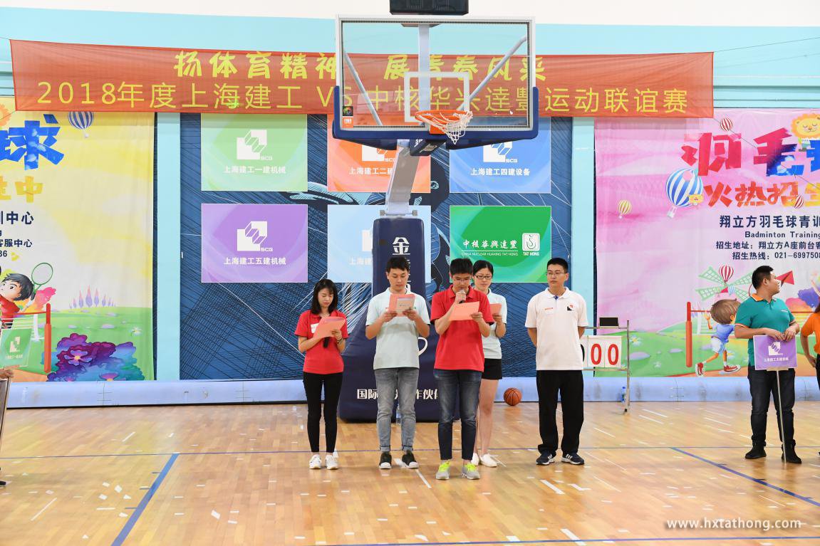 运动员.jpg