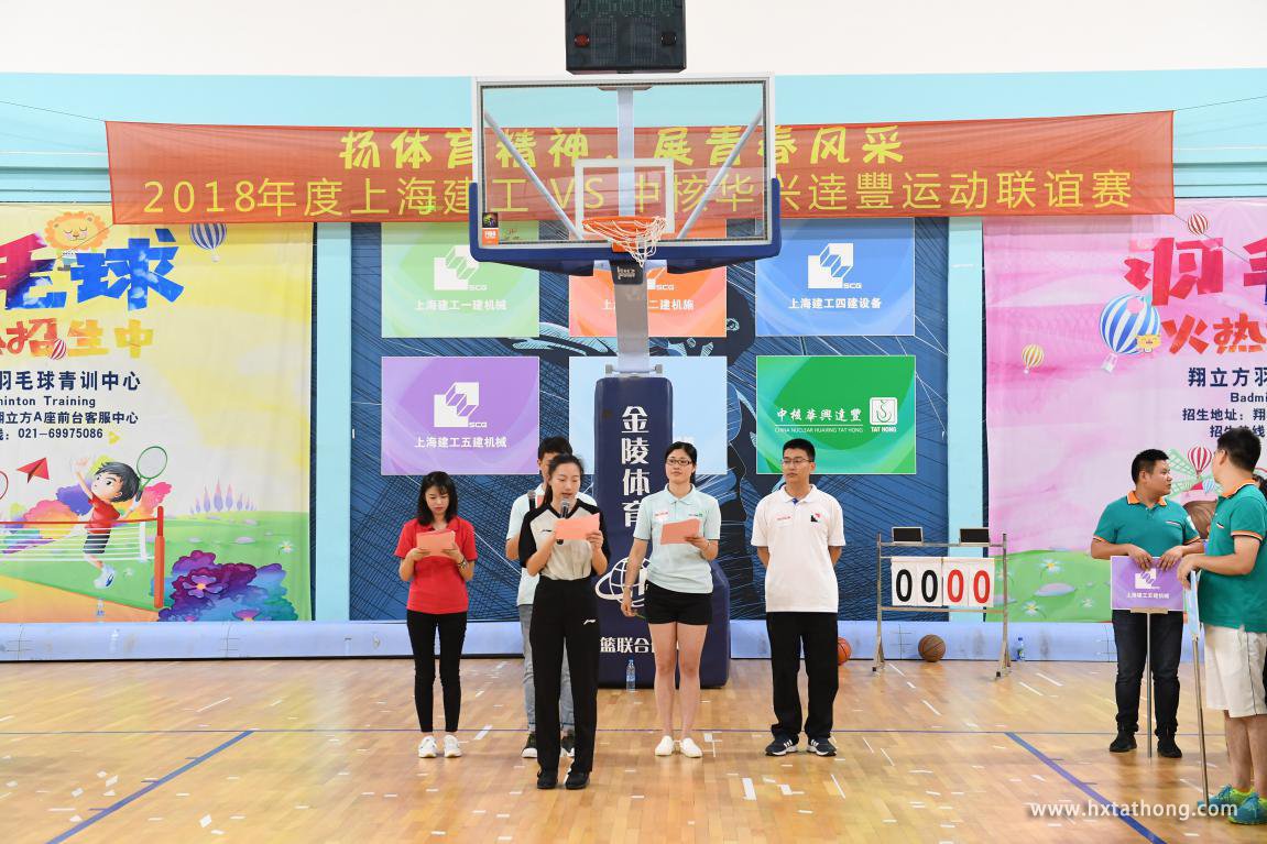 裁判员.jpg