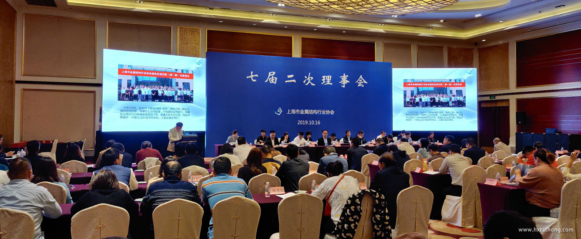 会议照片03.jpg