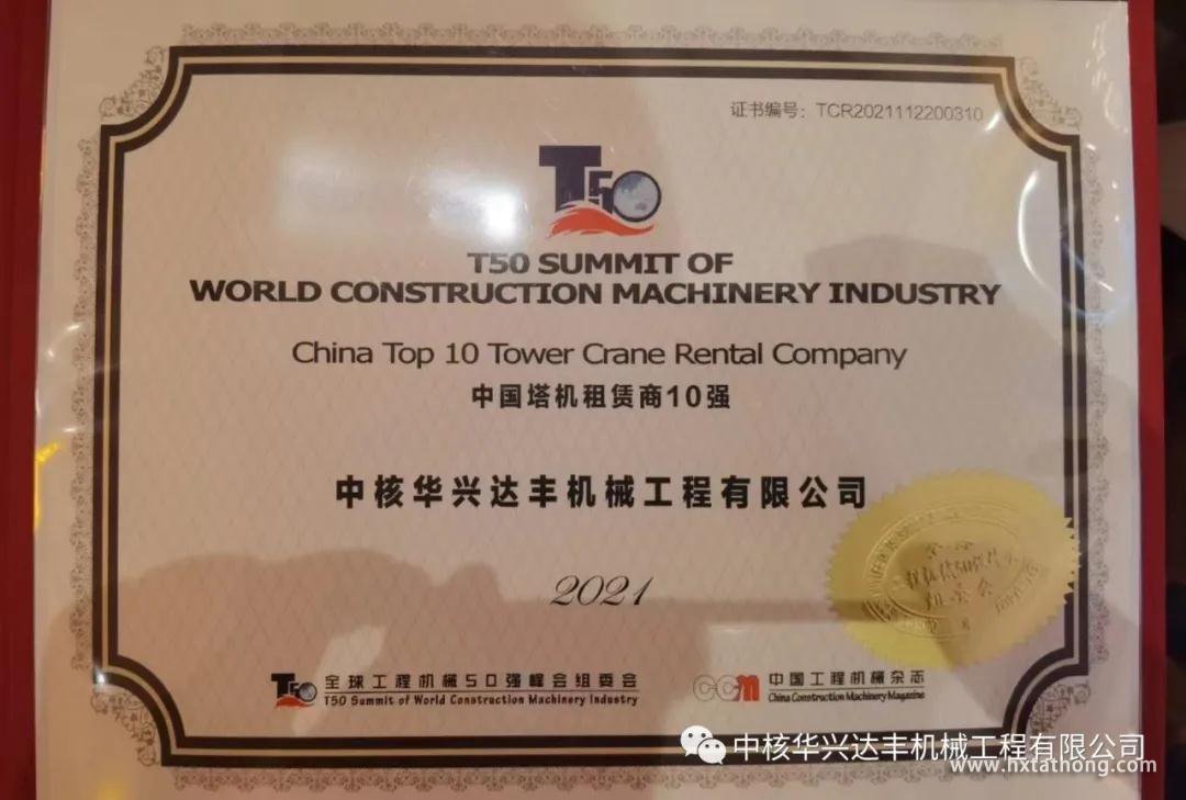 微信图片_20211202101202.jpg